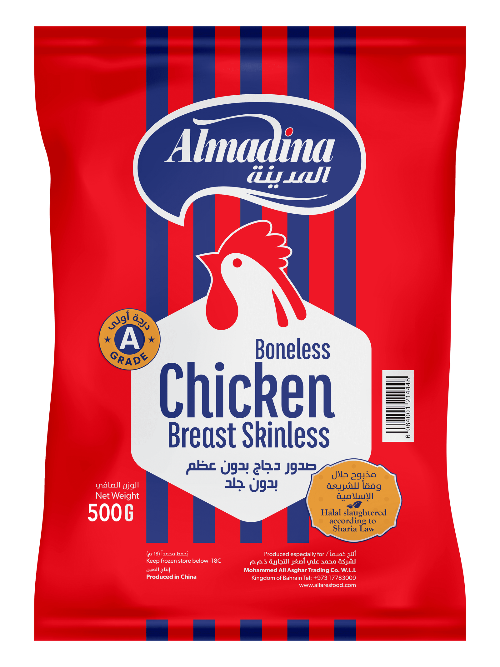 EL MADINA BSISSA 500G