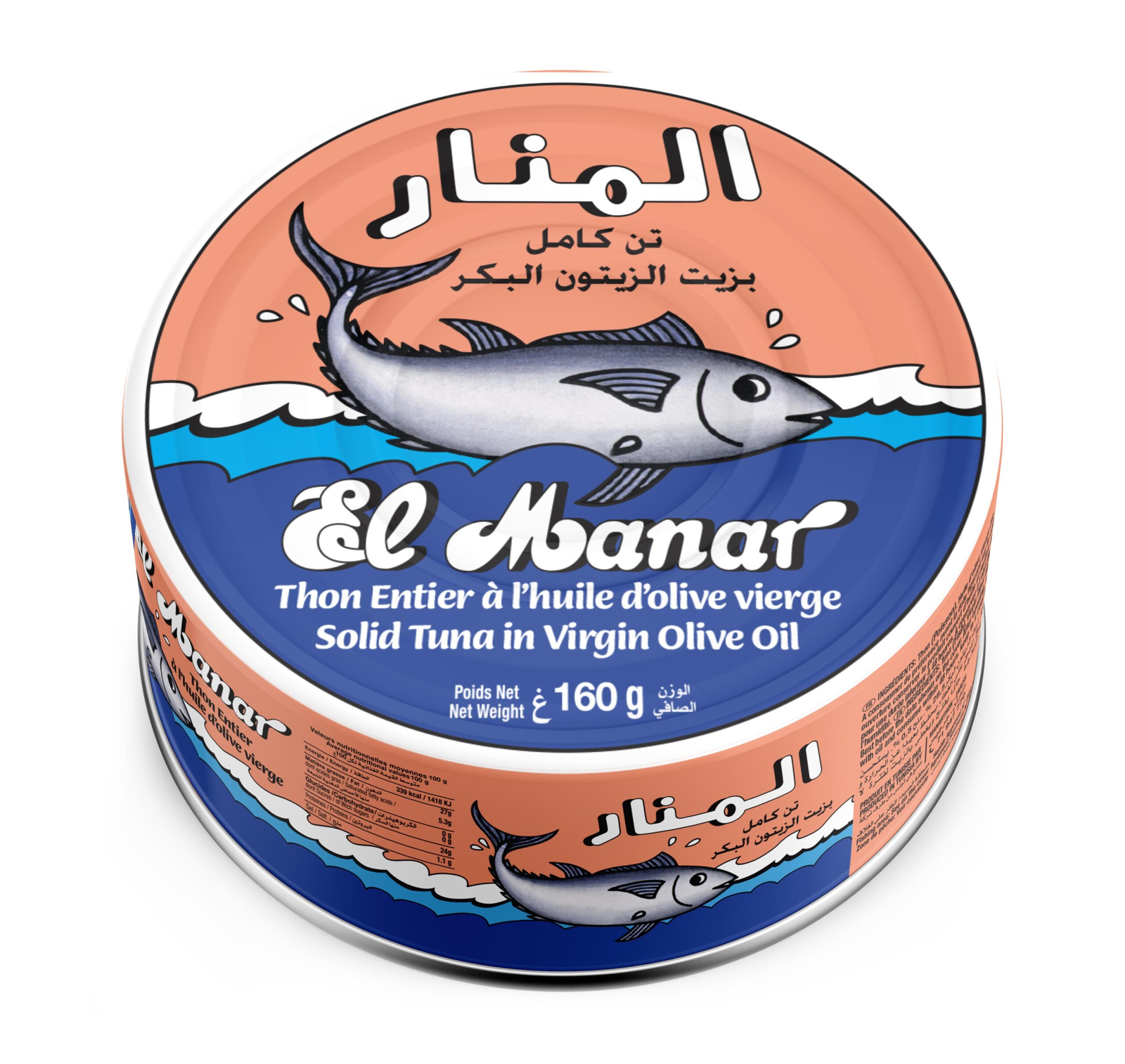EL MANAR THON HUILE D'OLIVE 160G X 48