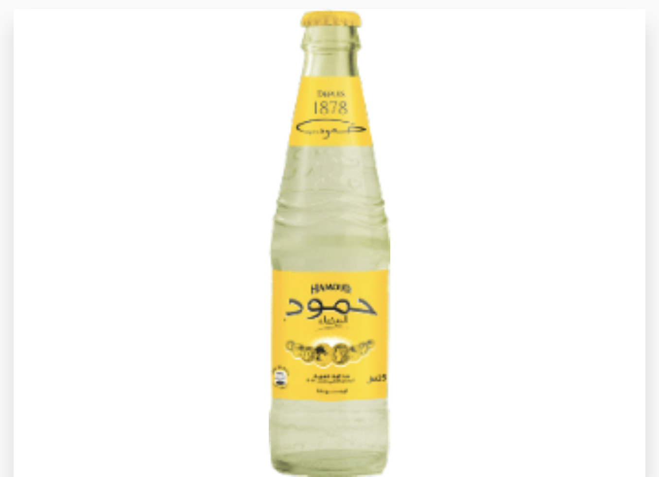 HAMOUD BLANCHE EN VERRE 25CL x 12