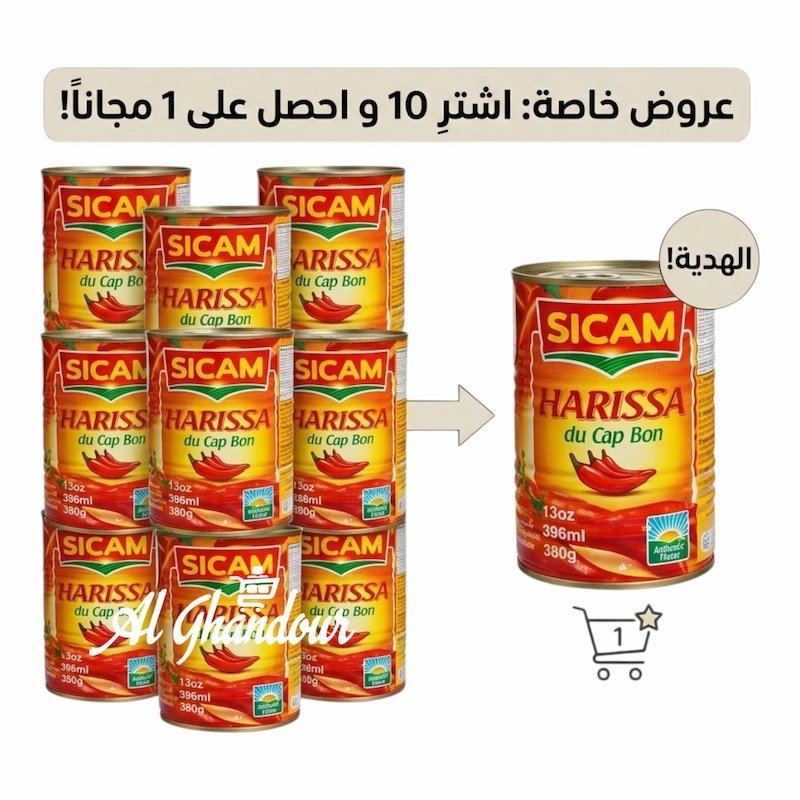 Harissa 1/6 Sicam X 30