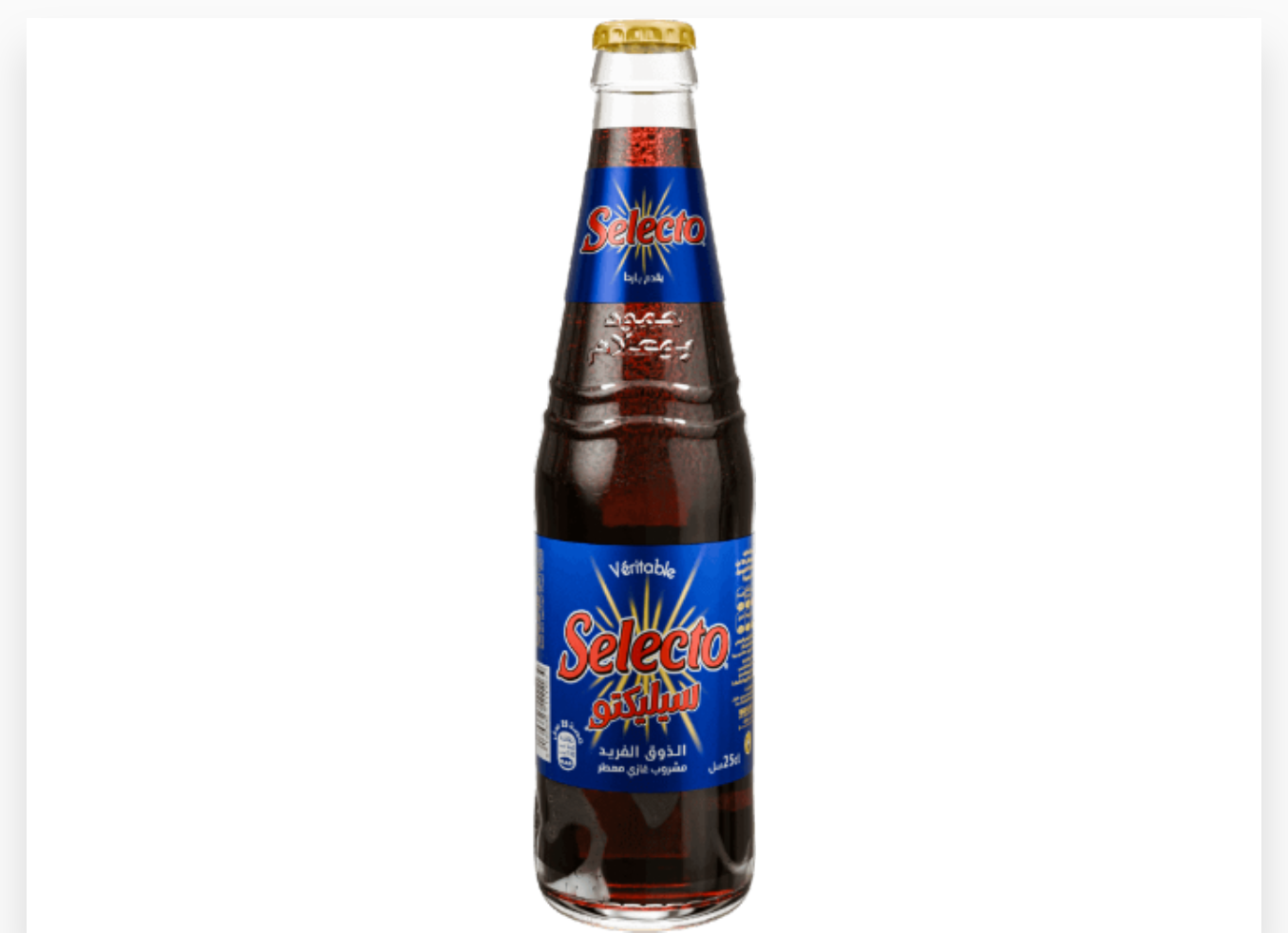 SELECTO EN VERRE 25cl x 12 HAMOUD