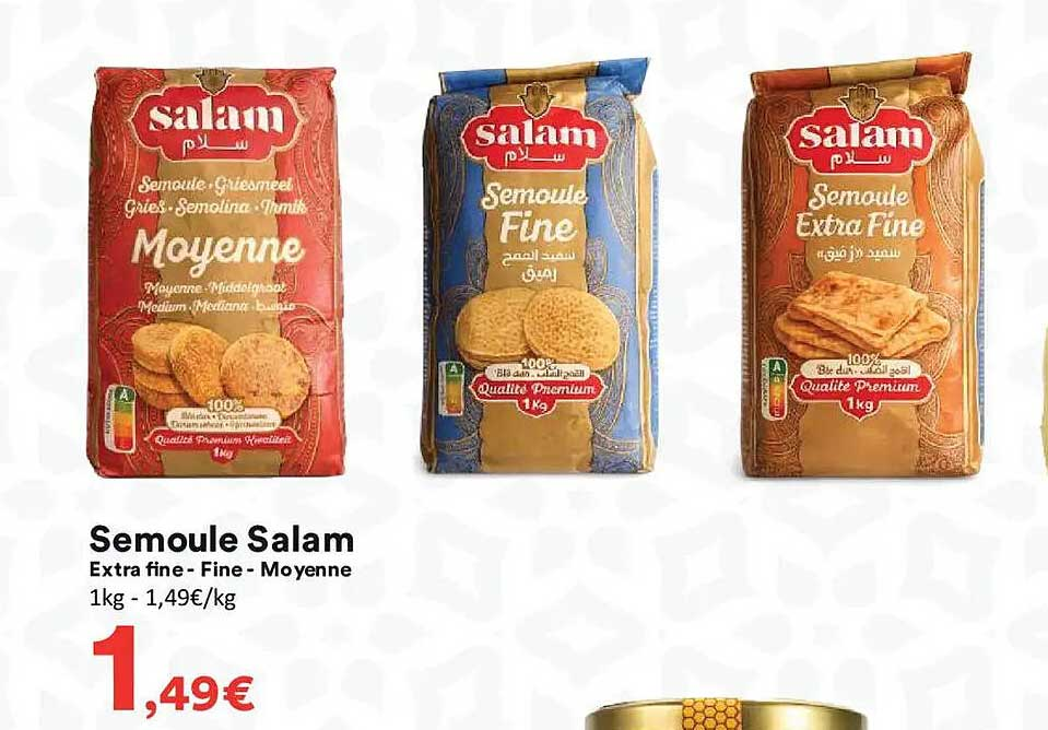 SEMOULE FINE SALAM 5KG