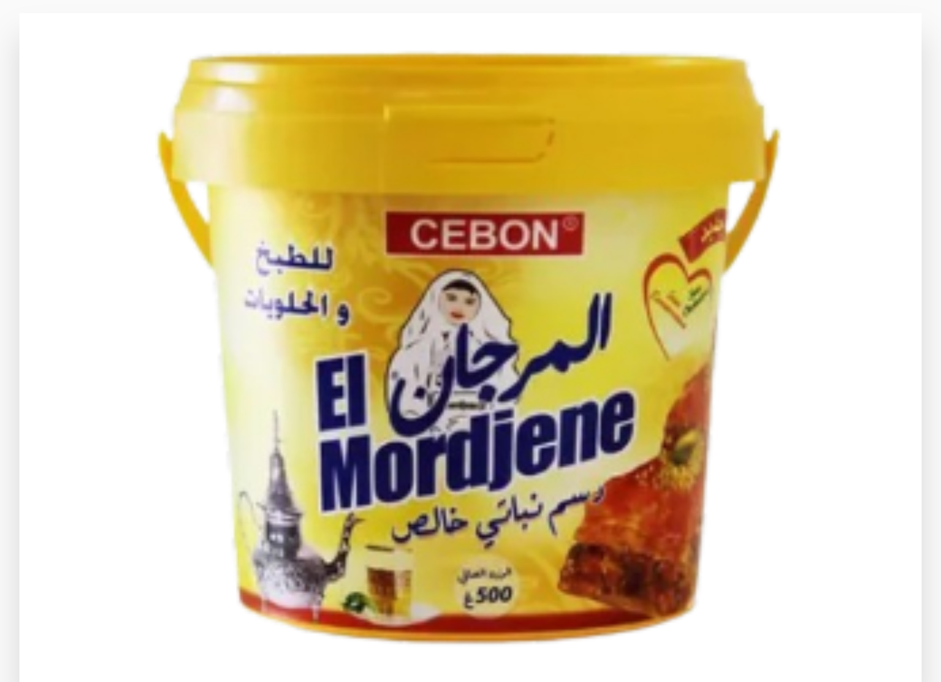 Smen el Mordjene 500g x 12