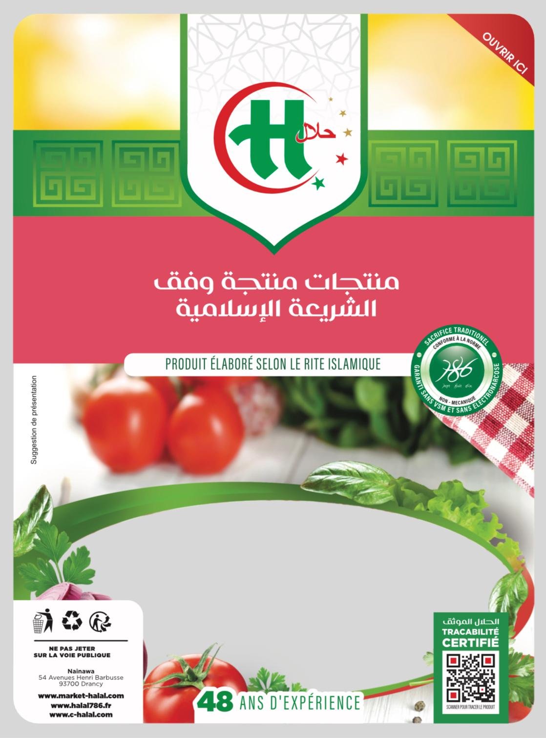 Petit Sec Tradition / Petit Chorizo 280g